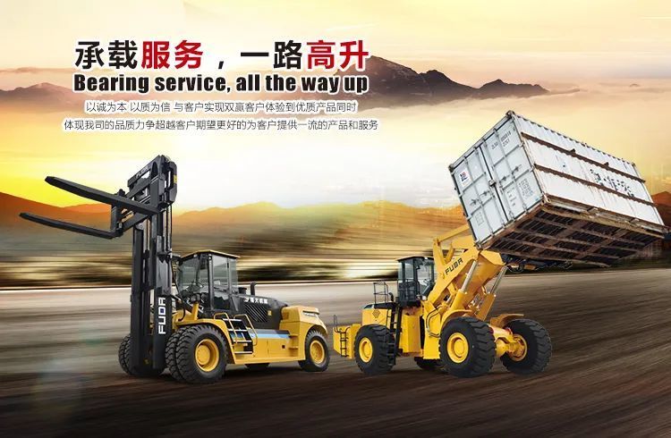 最適合自己的叉車才是最安全的叉車！